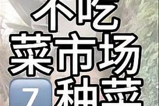 开云足球app官方下载安装截图4